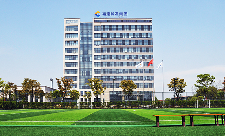 城发集团